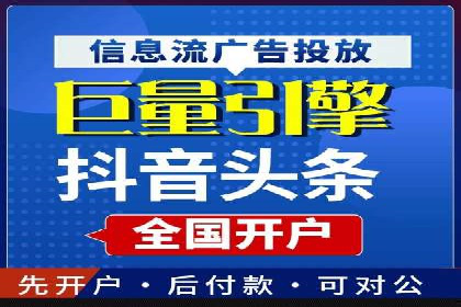 百度广告投放费用，如何制定预算