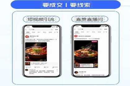 百度SEM案例：如何提高广告投放效果