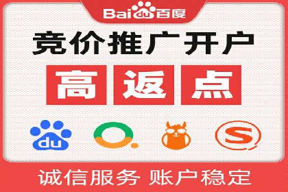 百度竞价个人开户案例分析：效果显著